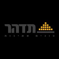 חברת החשמל