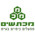שיבא תל השומר