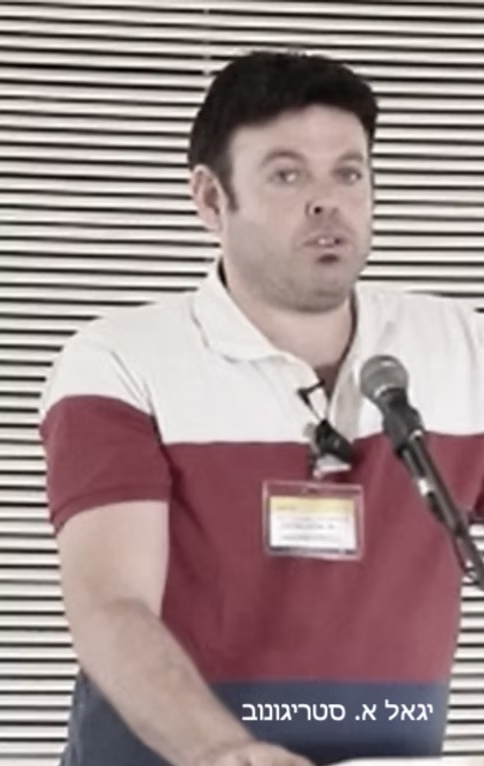יגאל סטריגונוב — מייסד ומנכ"ל ע.נ.פ ציפויים